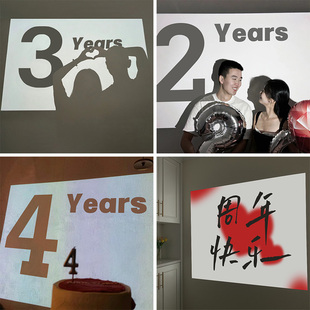 周年纪念投影灯生日七夕求结婚告白装饰氛围仪式场景布置拍照道具