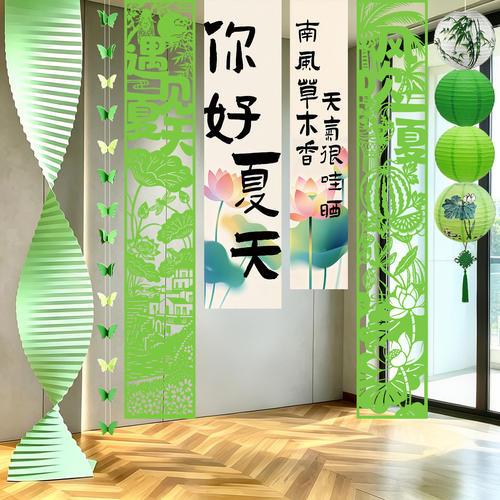 夏季装饰场景布置商场店铺橱窗夏天绿色镂空剪纸背景墙条幅氛围感