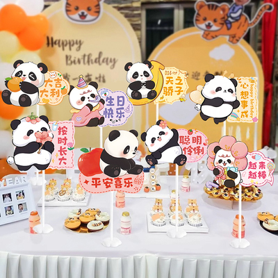 男女孩生日快乐桌牌装饰儿童派对宝宝桌面摆件场景布置氛围感道具