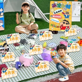 儿童爱心义卖摊位氛围场景布置学校跳蚤市场杂货铺展板装饰定制