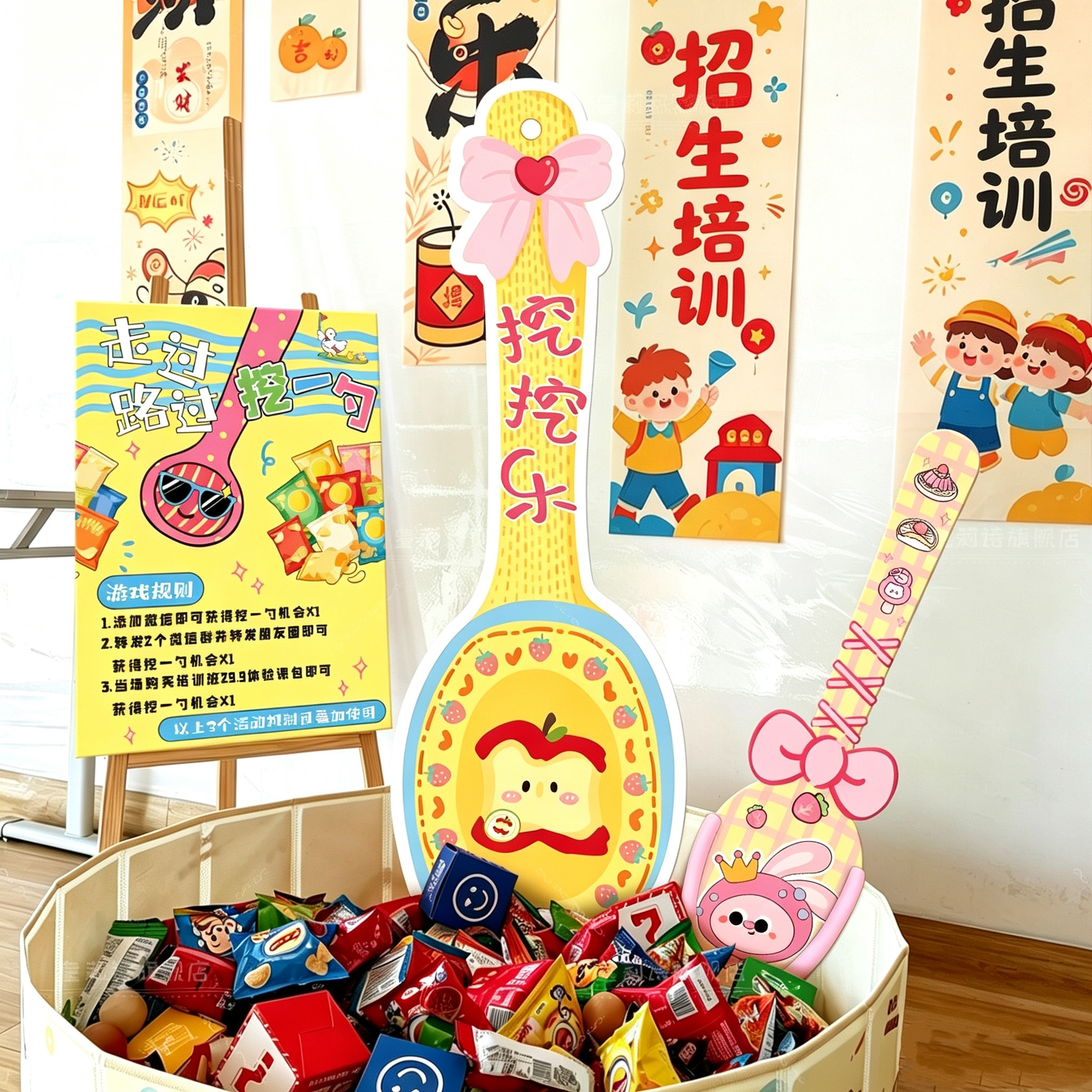 挖一勺零食大作战游戏道具超大勺子端午节儿童幼儿园创意招生活动