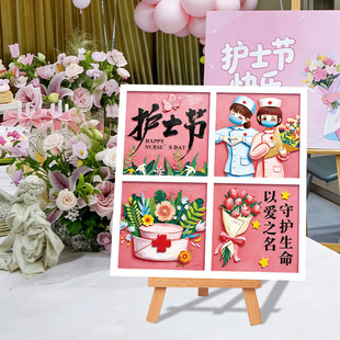 512护士节主题手举牌医院活动氛围装饰桌面摆件kt板拍照道具布置
