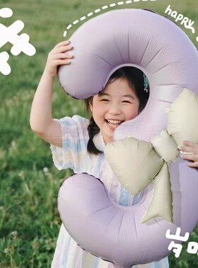 蝴蝶结紫色数字气球40寸铝膜儿童女生日派对装饰场景布置拍照道具