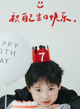 小红书同款红色生日帽子皇冠帽ins字母气球儿童周岁生日拍照道具