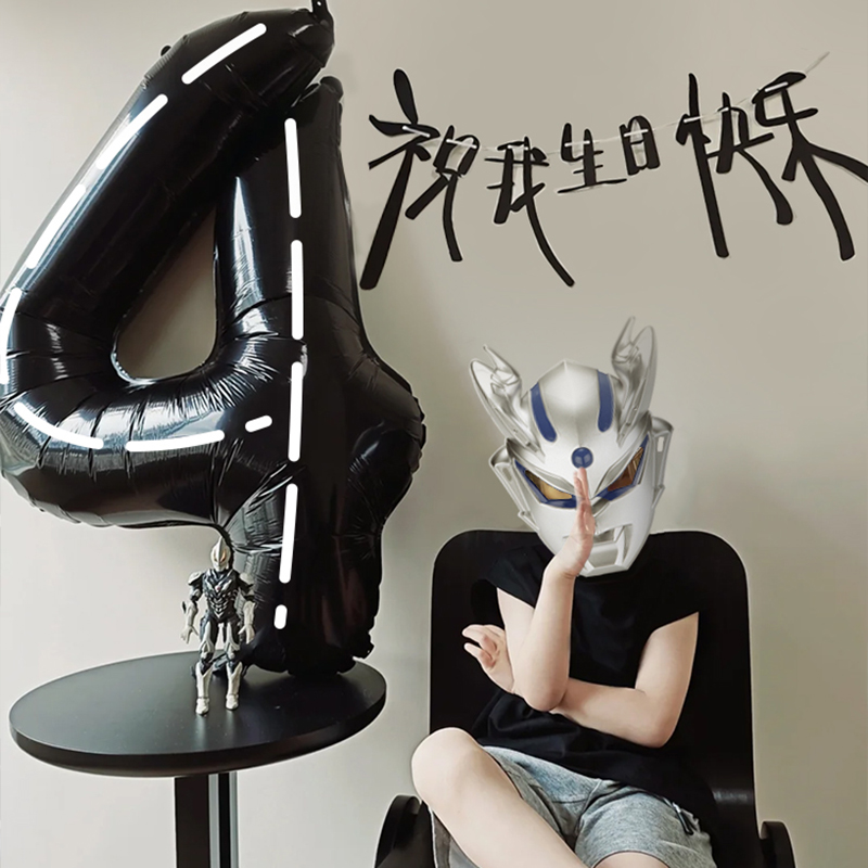 奥特曼主题生日快乐装饰场景布置
