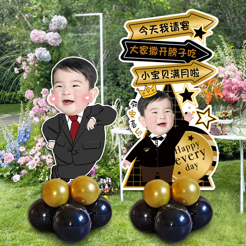 宝宝周岁生日百日宴照片装饰气球人形kt板百天布置满月迎宾牌定制