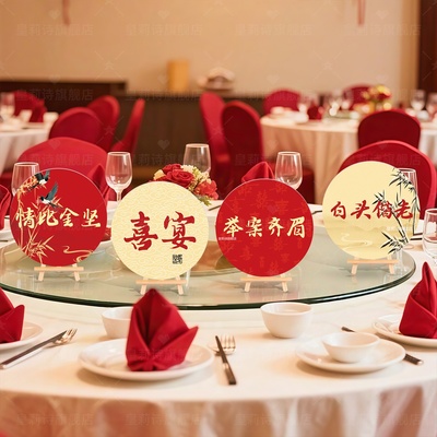 珍珠婚金婚宴席氛围感装饰小桌摆