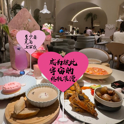 情人节表白布置爱心礼物