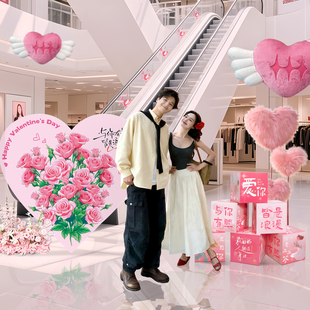 214情人节告白大爱心KT板求结婚堆头装饰520氛围场景布置拍照道具