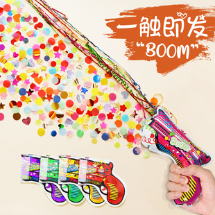 充气彩带礼花枪气球装饰生日装饰场景布置氛围道具男女孩儿童派对