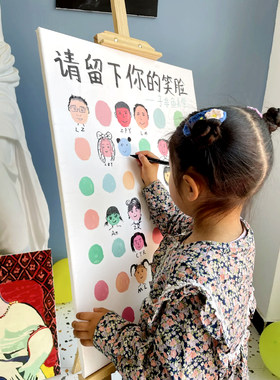 幼儿园毕业仪式创意签到墙