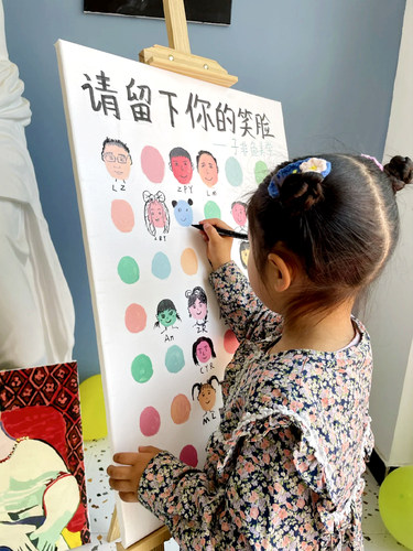 2026我们开学啦幼儿园装饰布置氛围创意签到背景墙kt板涂鸦迎宾牌 - 封面