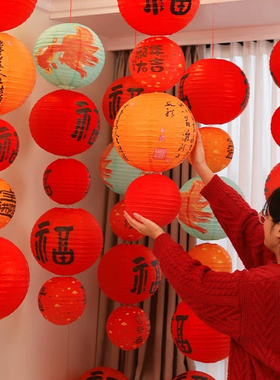 乔迁装饰品福字红灯笼挂饰发光宫灯春节过年场景氛围布置2025新款