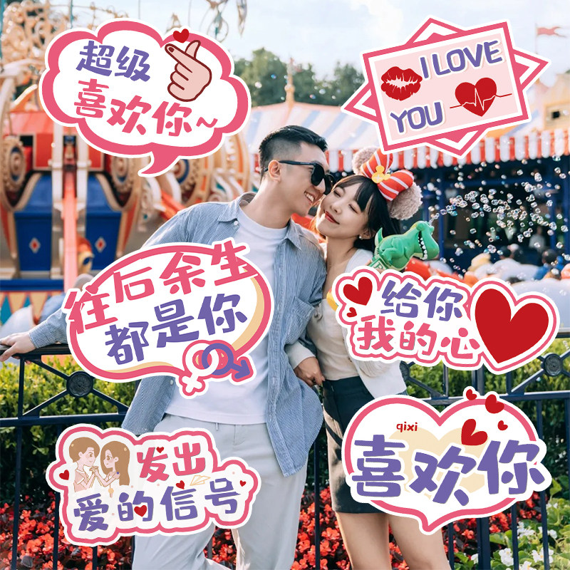 情人节告白求婚kt板手举牌氛围感表白创意道具拍照布置装饰品,节庆用品/礼品,节日装扮用品,淘宝优惠券,粉丝福利购,淘宝优惠卷