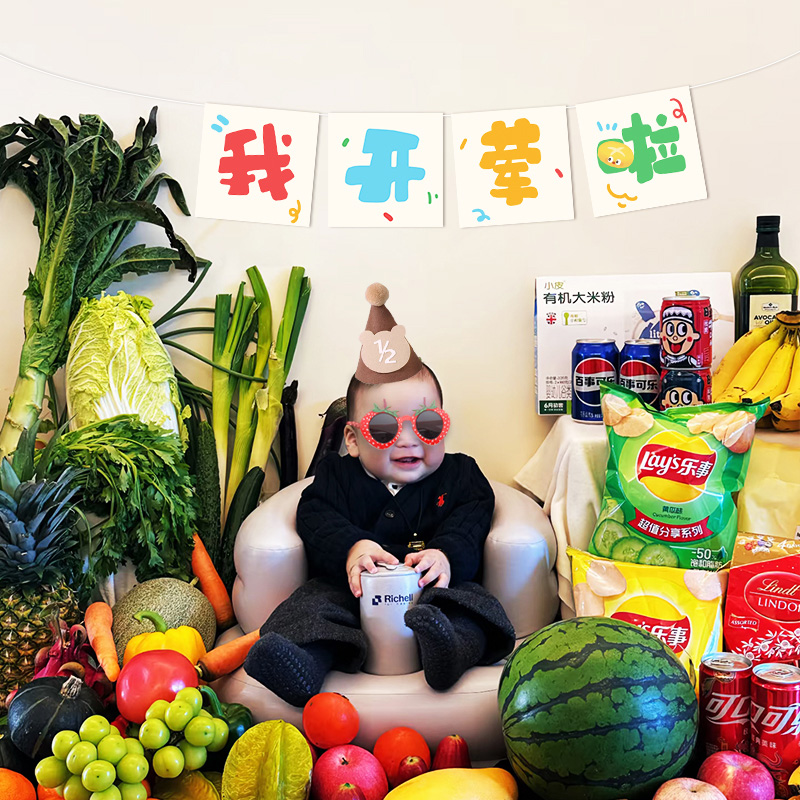 开荤仪式半岁宝宝拍照道具布拉旗