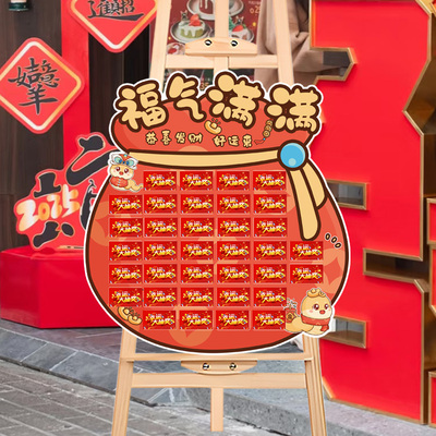 商场布置双十一刮刮乐抽奖红包