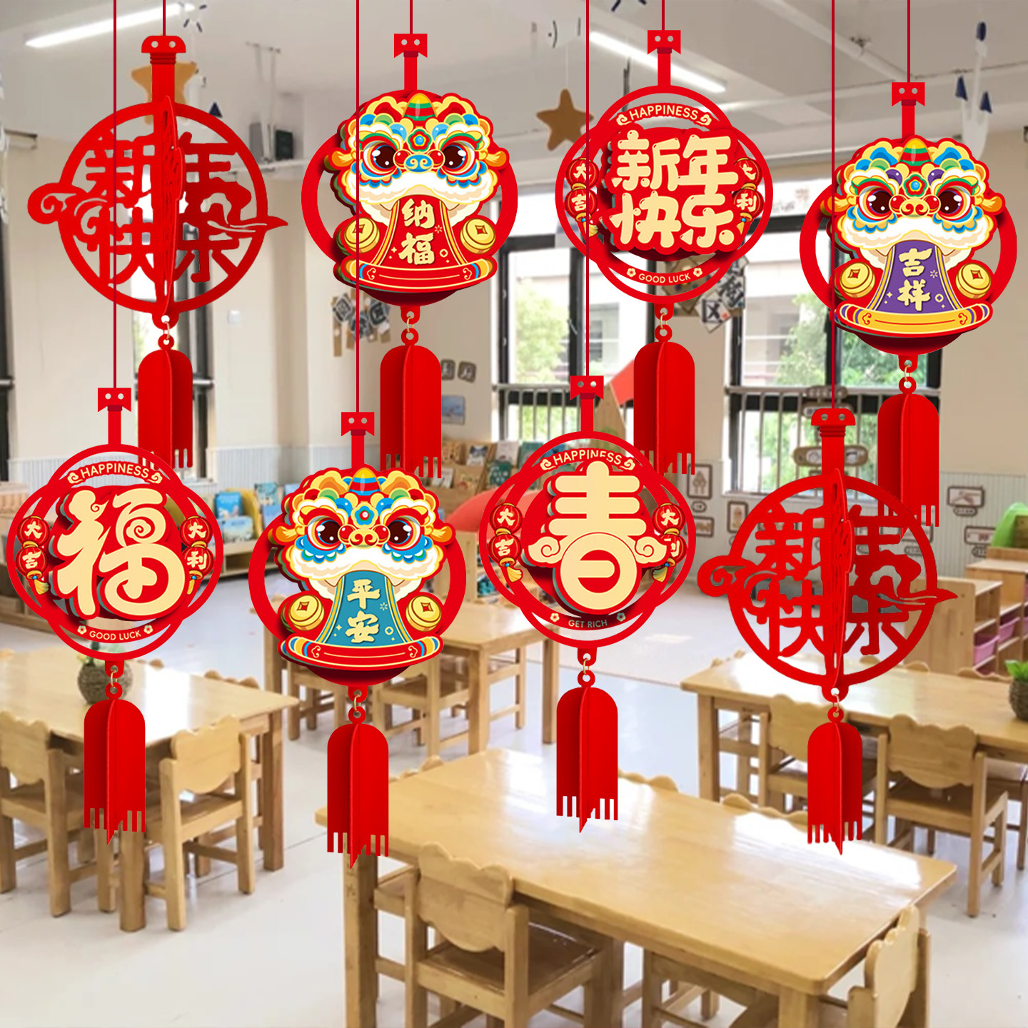 2026新款马年过年装饰挂件饰福字幼儿园学校商场店铺客厅场景布置