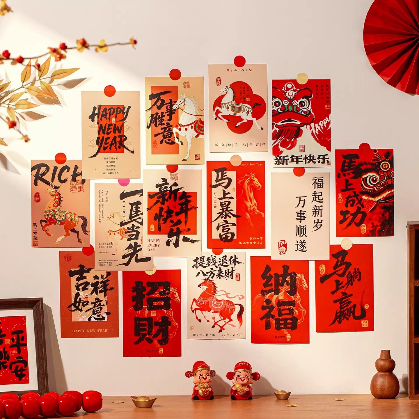 新年装饰明信片2026新款马年店铺背景墙装扮祝福拍照元旦氛围布置,节庆用品/礼品,节日装扮用品,淘宝优惠券,粉丝福利购,淘宝优惠卷