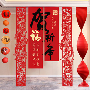 马年春节年会条幅剪纸橱窗公司装饰挂饰新中式氛围新年年味布置