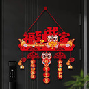 新年装 饰 饰挂件过年福字挂饰春节喜庆氛围福字门挂吊饰2026马年装