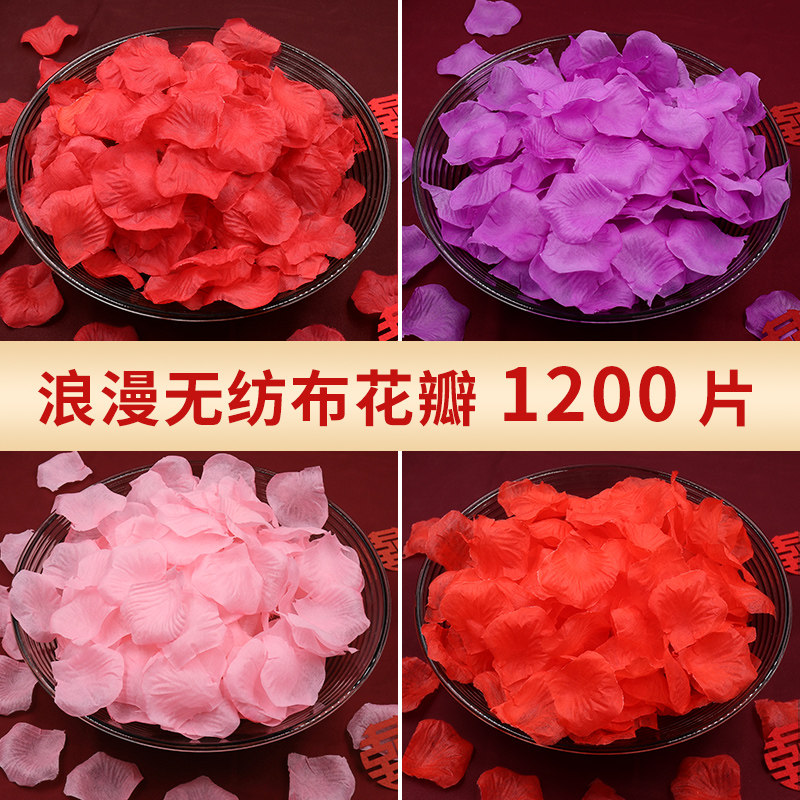 仿真花瓣情人表白求婚布置装饰图片