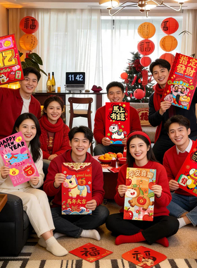 红包新年超大红包拍照道具马年2026新款红包袋利是封春节创意红包