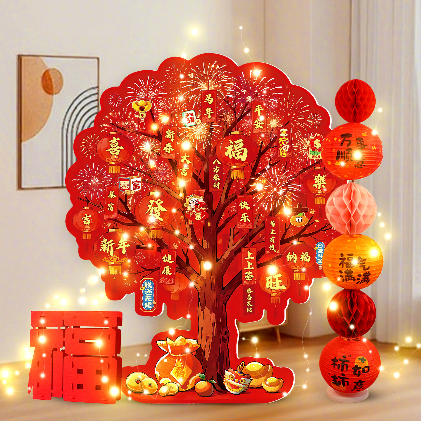 2026新年会装饰KT板发财树灯笼公司氛围客厅摆件过马年味春节布置,节庆用品/礼品,挂饰/生肖挂饰,淘宝优惠券,粉丝福利购,淘宝优惠卷