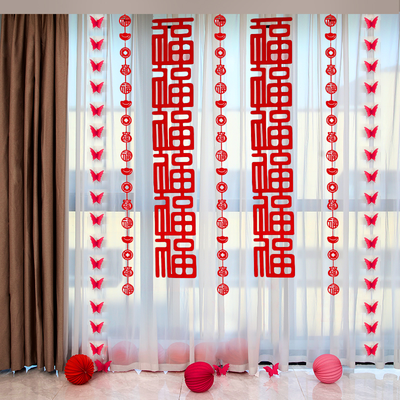 新年客厅玄关拉花装饰布置福字