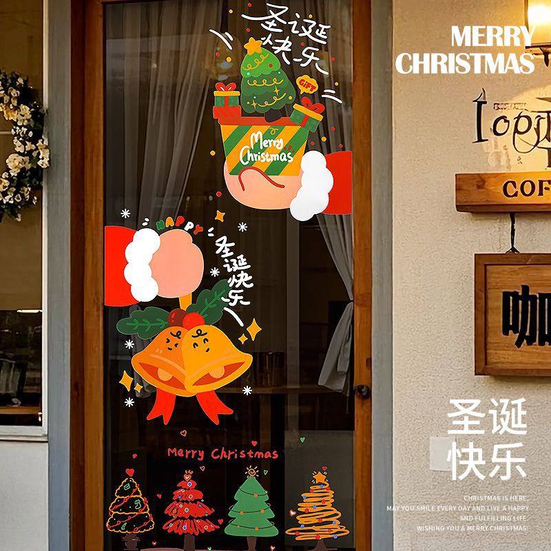圣诞节装饰静电玻璃门贴纸