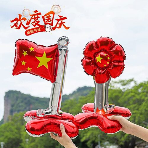 国庆节旗帜花朵气球桌摆装饰布置