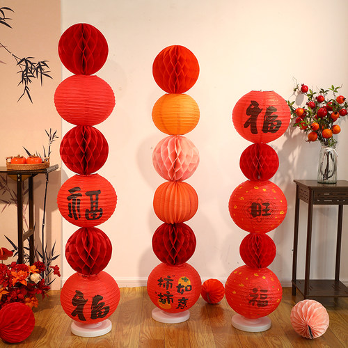 2026新年福字灯笼喜庆场景布置