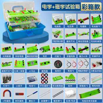 厂促厂销初中物理电学电路实验器材全套初三八九年级实验箱中学品