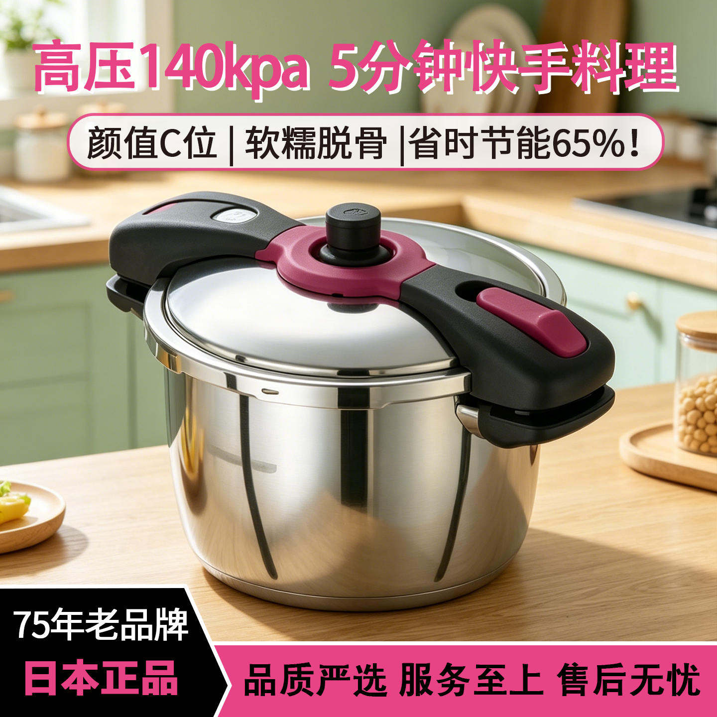 日本压力高压锅304不锈钢家用汤/火锅正品电磁炉燃气通5.5L3-6人