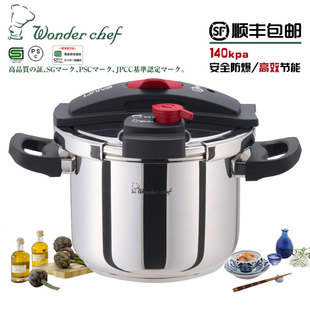 5人 22cm6L 包邮 日本压力高压锅304不锈钢家用防爆电磁炉燃气正品