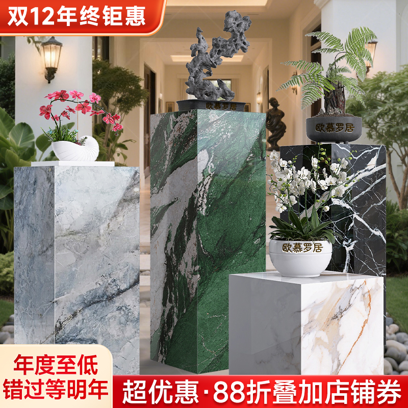 防水防晒防污花架端景台摆件底座