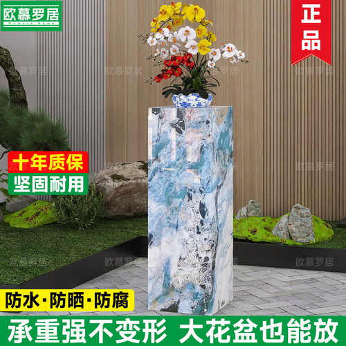 轻奢岩板落地花架底座