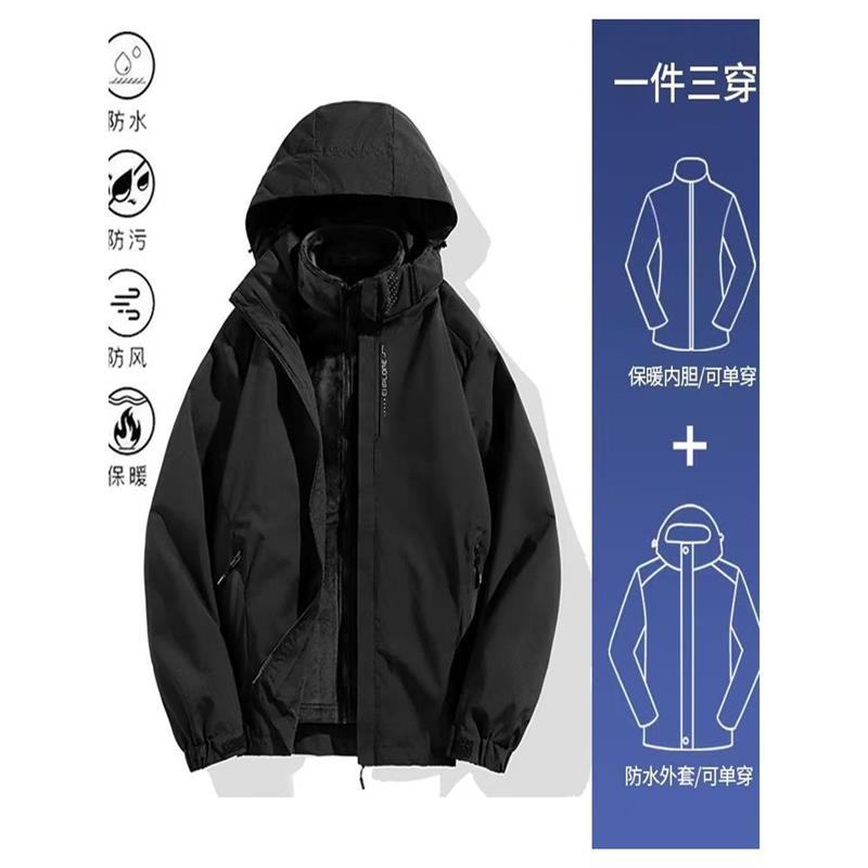 新款日系百搭加肥加大可拆卸情侣三合一冲锋衣连帽登山服休闲夹克