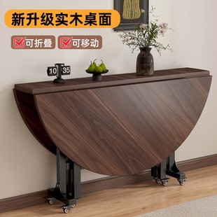 折叠餐桌家用小户型可移动吃饭桌子出租房用实木带转盘折叠大圆桌
