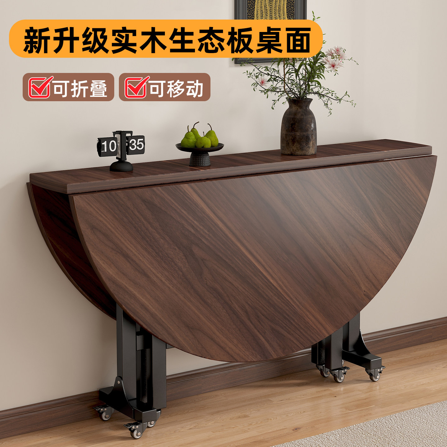 折叠餐桌家用吃饭大圆桌图片