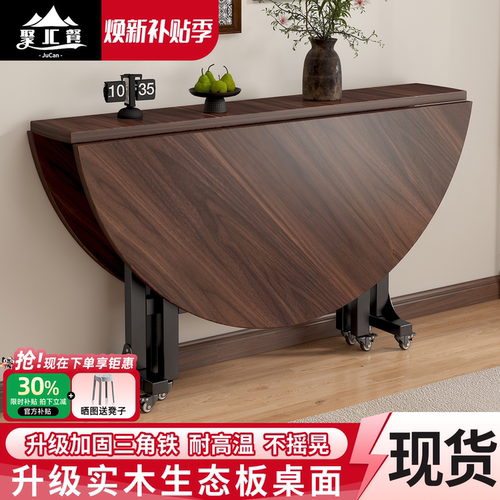 折叠餐桌家用小户型可移动多人吃饭桌子出租房用新款带转盘大圆桌