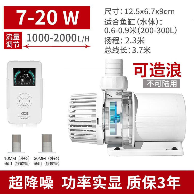 牧龙居鱼缸潜水泵变频水泵水族箱抽水泵鱼池循环泵过滤水陆两用V2