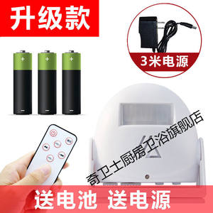 奇卫士进门欢迎光临感应器商店门铛迎宾器门口便利店来人提醒语音