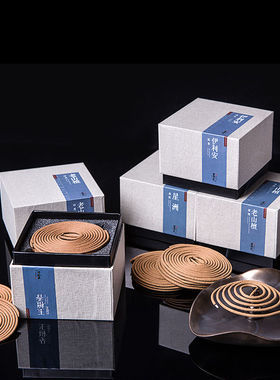 墨凡仓术艾草檀香盘香艾香沉香盘香香薰室内卫生香薰香艾叶净味香