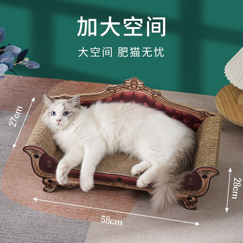 猫抓板沙发耐磨不掉屑一体贵妃椅立式猫咪窝耐抓瓦楞纸磨爪器用品