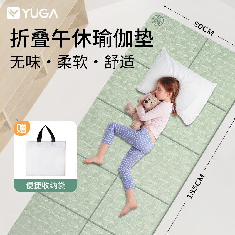 月迦折叠垫午休垫便携可折叠瑜伽垫185*80cm办公室地垫学生儿童午