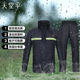 天堂牌雨衣雨裤 摩托车电动车男女双层全身防暴雨披分体透气外 套装