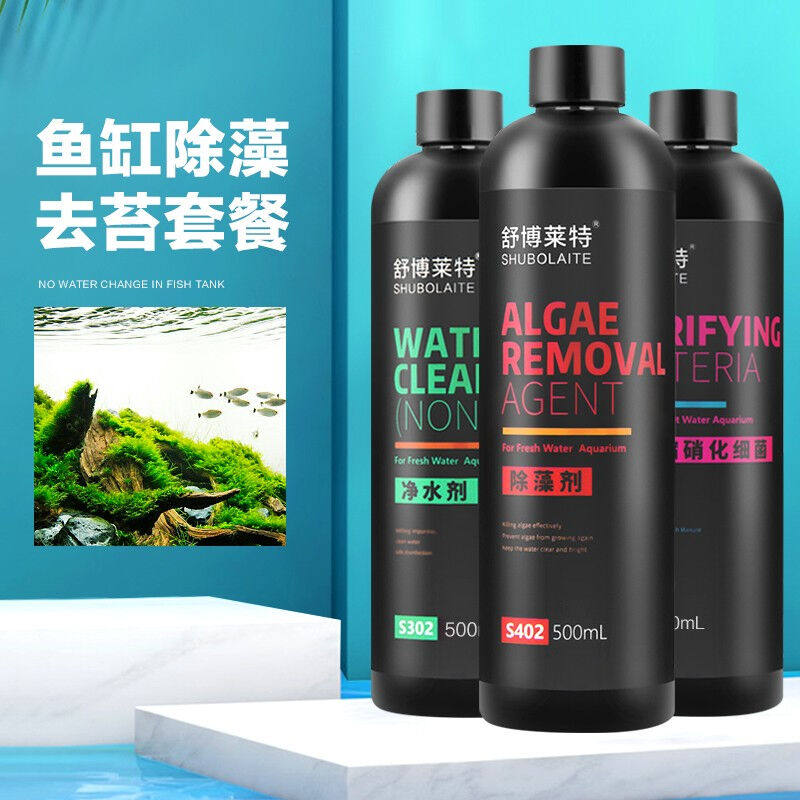 舒博莱特（SHUBOLAITE）鱼缸水质调理剂护理烂肉烂鳍烂尾蒙眼擦身