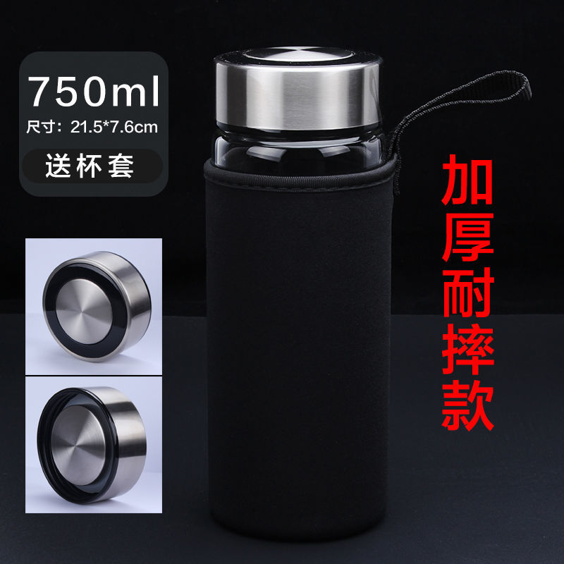 直筒玻璃杯超大容量单层玻璃杯男士加厚防摔泡茶杯带杯套隔热透75