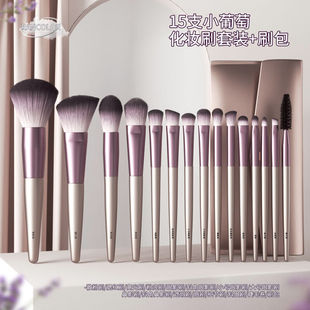 晨爱尚12支小葡萄化妆刷套装初学者散粉腮红刷遮瑕粉底眼影刷子全
