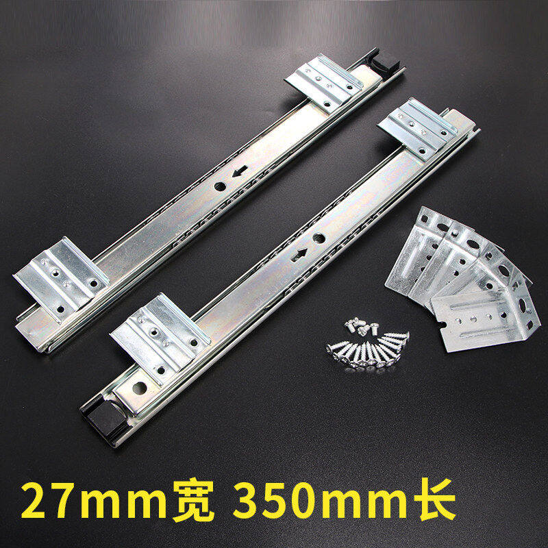 台式电脑桌键盘托架滑道支架桌下抽屉式轨道滑轨办公桌托盘推拉架